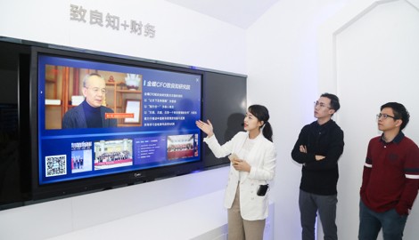 金蝶云之家：MAXHUB助力未来办公场景开拓升级