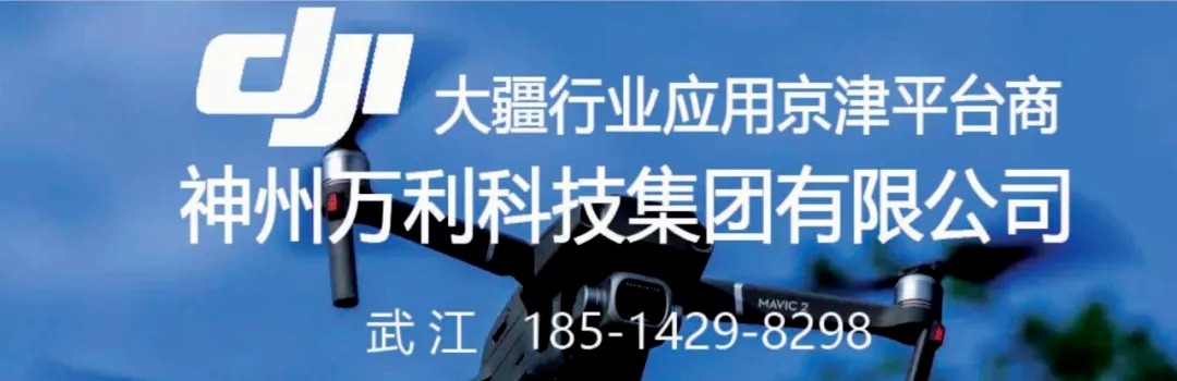 自然灾害频发，，，，无人机助力开展山火、、、山洪灾害救援